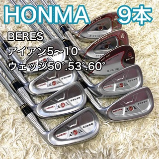 HONMA TOUR WORLD TW737 イボミカラークラブ