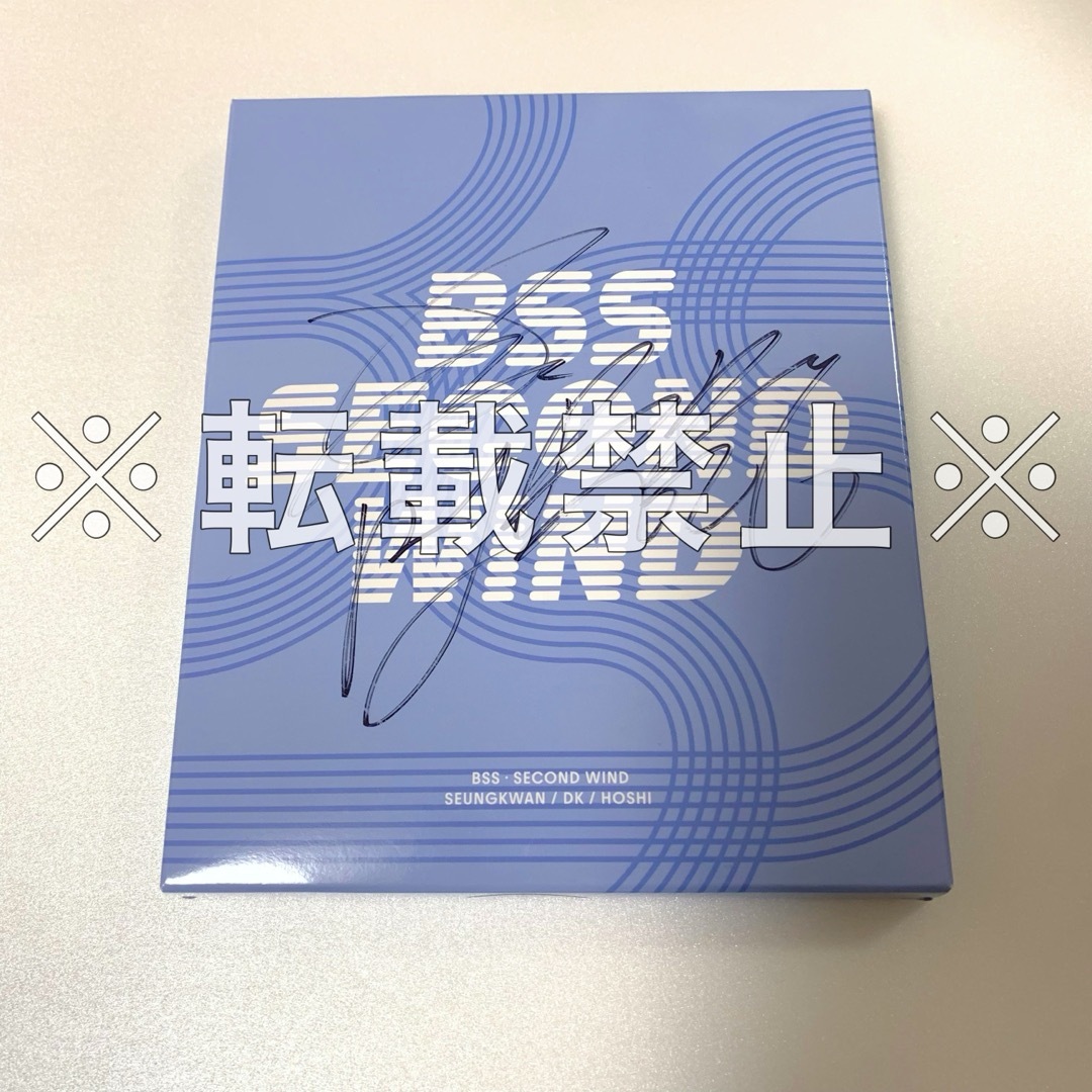 直筆【直筆サイン】SEVENTEEN BSS メンバー全員 直筆サイン