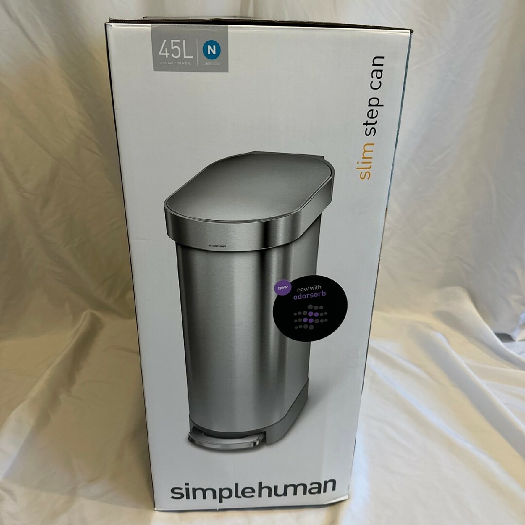 新品　simplehumanスリムステップダストボックス45L CW2044