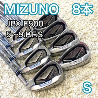 ミズノ(MIZUNO)のミズノ JPX E500 アイアン 8本 ゴルフクラブ 右利き S MIZUNO(クラブ)