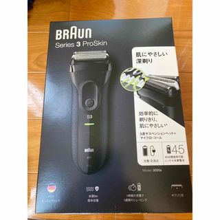 ブラウン(BRAUN)のブラウン　メンズ　シェーバー(メンズシェーバー)