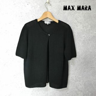 マックスマーラ Max Mara ロングカーディガン タグ付き新品