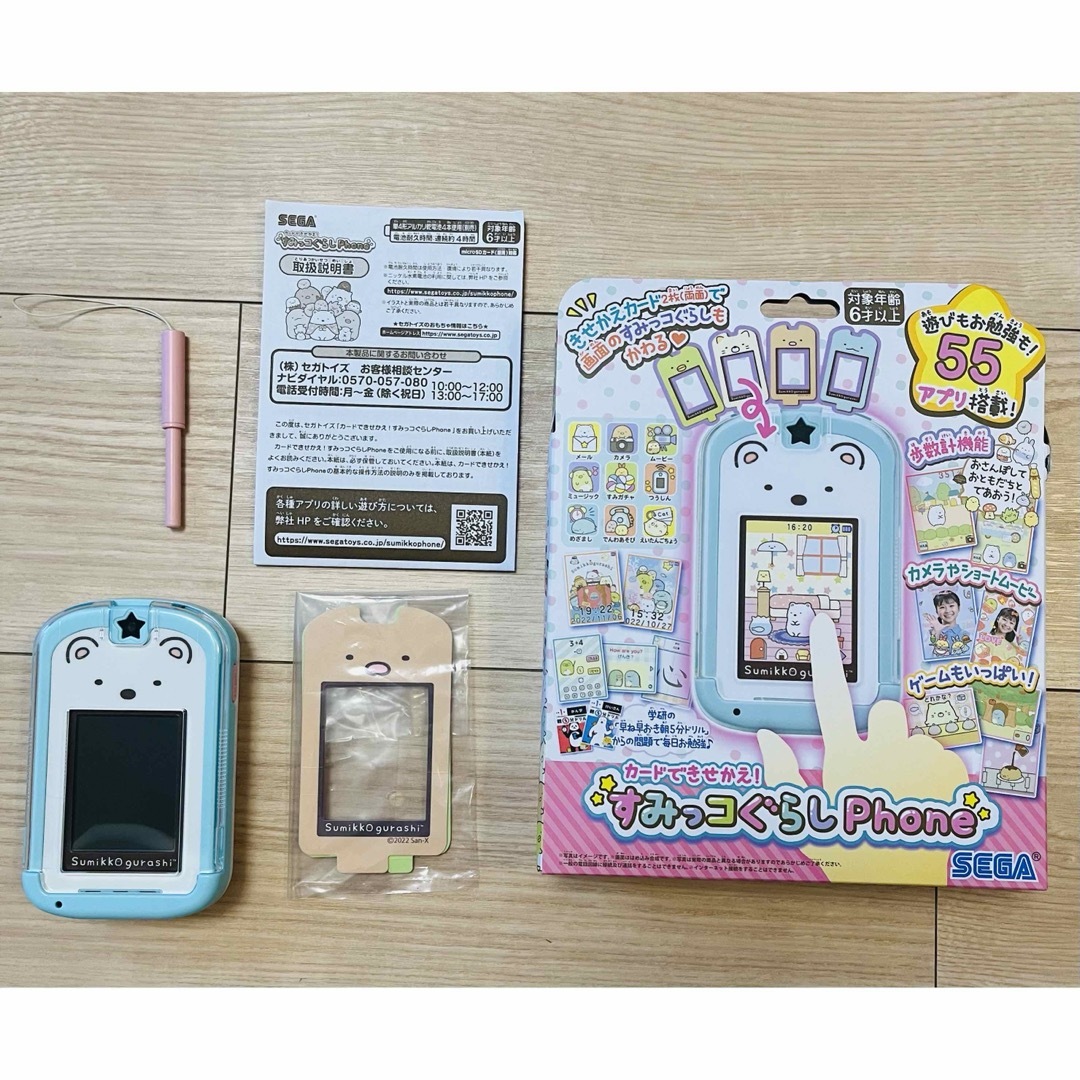 すみっコぐらしphone エンタメ/ホビーのおもちゃ/ぬいぐるみ(キャラクターグッズ)の商品写真