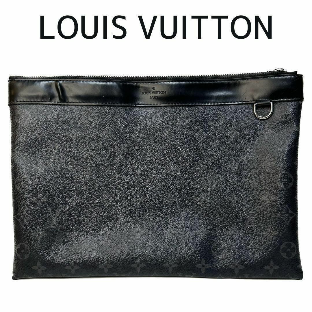 LOUIS VUITTON - ルイヴィトンM62291 エクリプス ポシェット