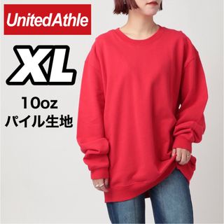 ユナイテッドアスレ(UnitedAthle)の新品未使用 ユナイテッドアスレ 10oz 裏パイル トレーナー 赤 XL(スウェット)