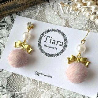 【ピアス　イヤリング　貼るピアス】パール　リボン　ふわふわファーボール　ピンク(ピアス)