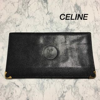 セリーヌ(celine)の【美品】CELINE セリーヌ　ロゴ刻印　長財布　札入れ　メンズ　レディス(財布)