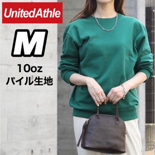 ユナイテッドアスレ(UnitedAthle)の新品未使用 ユナイテッドアスレ 10oz 裏パイル トレーナー グリーン M(スウェット)