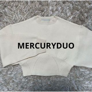 マーキュリーデュオ(MERCURYDUO)のマーキュリーデュオ♡トップス(ニット/セーター)