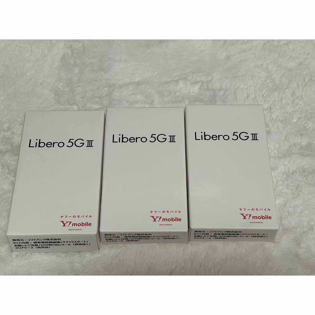 ZTE Libero 5G III 3台セット ZTE Libero 5G III 3台セット
