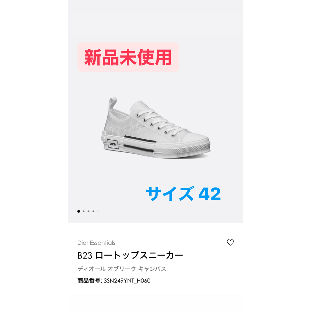Christian Dior - ディオール オブリーク キャンバス ロートップ