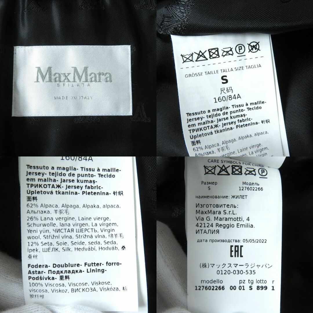 Max Mara(マックスマーラ)の極美品△正規品 白タグ MaxMara マックスマーラ レディース テディベア アルパカ×シルク ショートジレ アウター 黒 S 伊製 ハンガー付き レディースのトップス(ベスト/ジレ)の商品写真