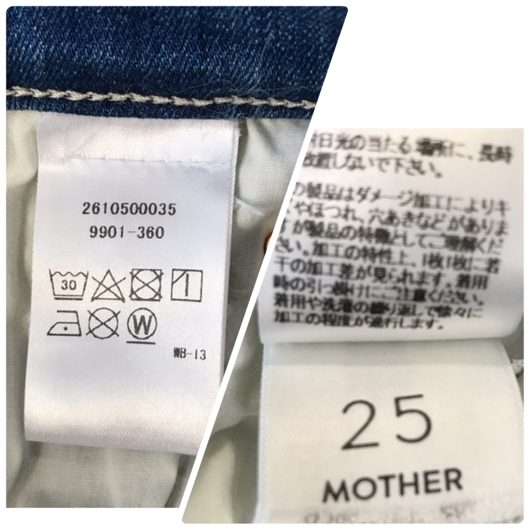 mother(マザー)のMOTHER 25 デニムスカート カットオフ バックスリット ダメージ加工 レディースのスカート(ロングスカート)の商品写真