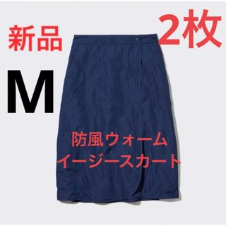 ひざ丈スカートの通販 630,000点以上(レディース) | お得な新品