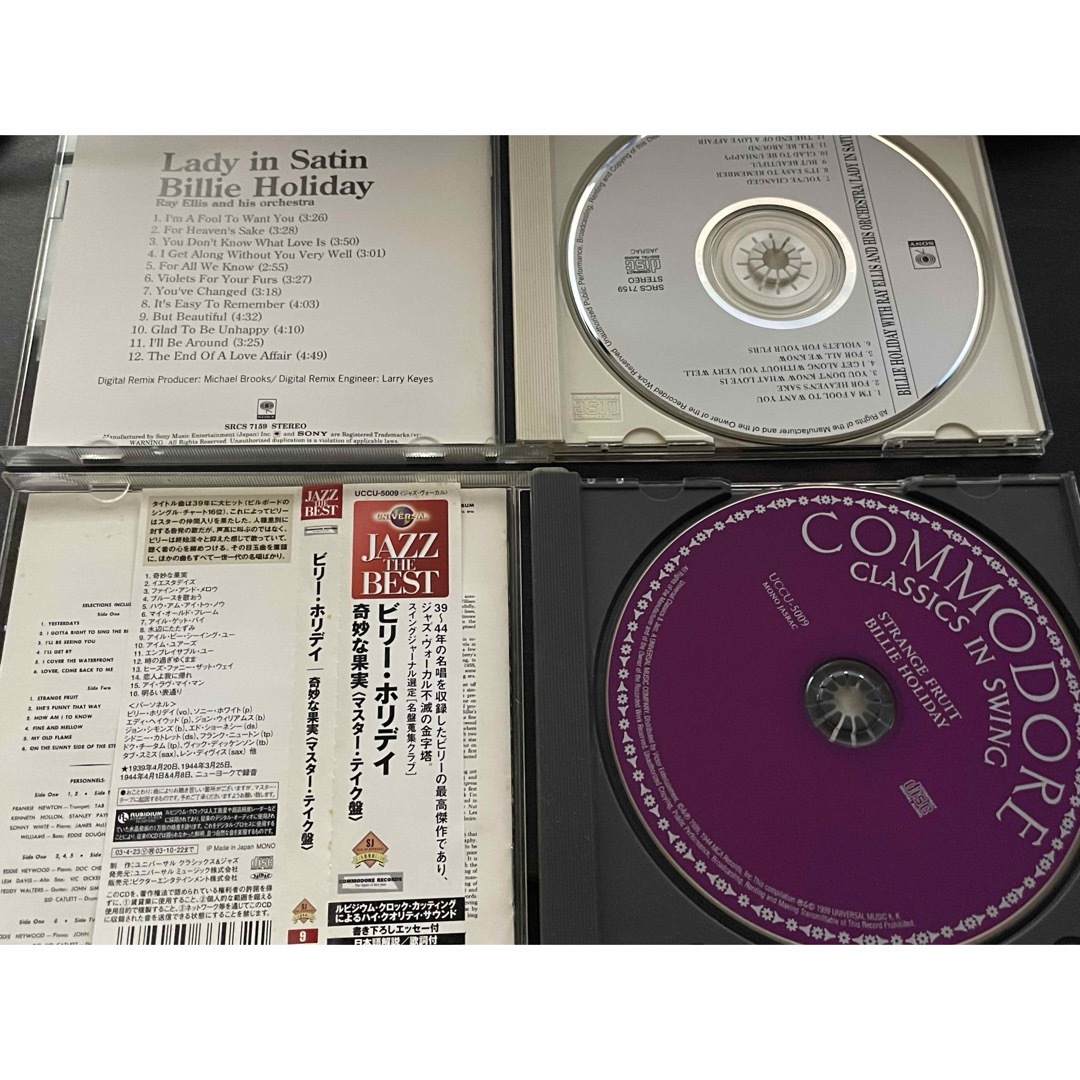 ビリー・ホリデイ /奇妙な果実/Lady in Satin / CD2枚セット エンタメ/ホビーのCD(ジャズ)の商品写真