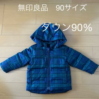 ムジルシリョウヒン(MUJI (無印良品))の無印良品　キッズ　ダウンコート　ダウン90% フード取り外し可能(ジャケット/上着)