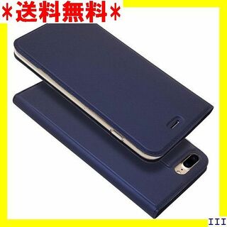 SN6 Pelanty iPhone 7 plus ケース 色選択ブルー 854(モバイルケース/カバー)