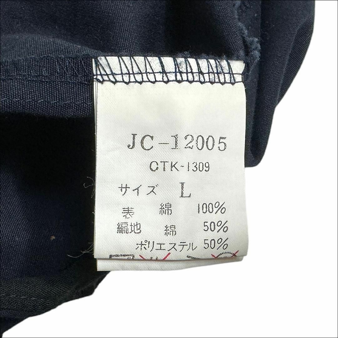VAN Jacket - J7424 美品 VAN JAC バックアーチロゴ スタジャン