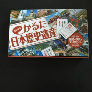 ガッケン(学研)のかるた　学研　日本歴史遺産(カルタ/百人一首)