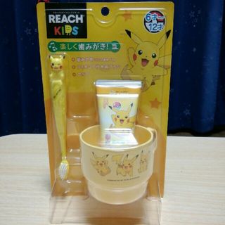 ポケモン(ポケモン)のポケットモンスター リーチキッズ歯みがき３点セット(歯ブラシ/歯みがき用品)