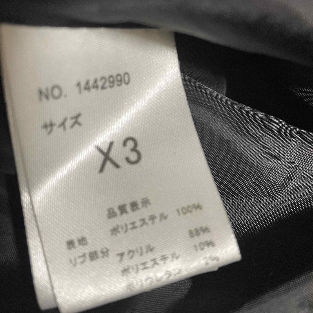 SAKAZEN(サカゼン)の大きなサイズメンズダウンジャケット6L〜7L サイズ メンズのジャケット/アウター(ダウンジャケット)の商品写真