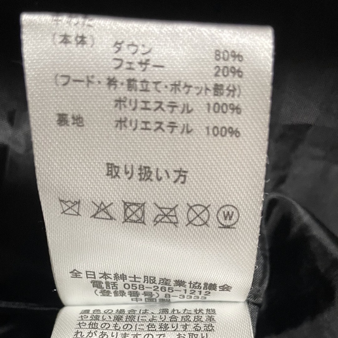 SAKAZEN(サカゼン)の大きなサイズメンズダウンジャケット6L〜7L サイズ メンズのジャケット/アウター(ダウンジャケット)の商品写真