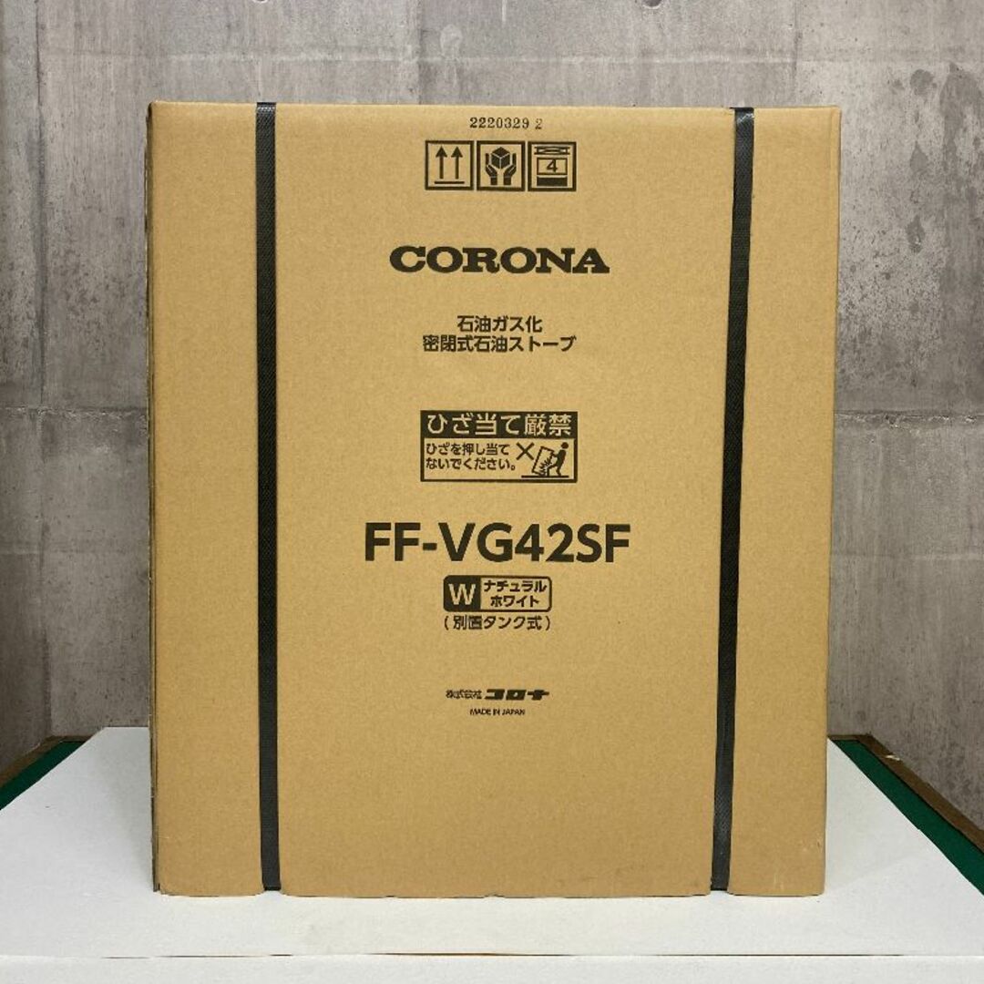 コロナ FF-VG42SF FF式 温風 暖房機 別置タンク式 石油ストーブ 11畳