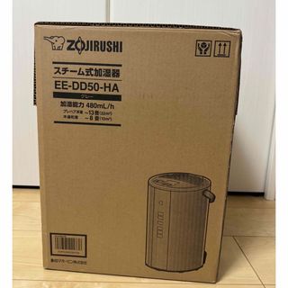 ゾウジルシ(象印)の象印 加湿器 EE-DD50-HA 未開封品(加湿器/除湿機)