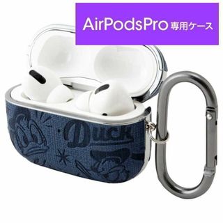 ディズニー(Disney)の抗菌 ディズニー ドナルド AirPodsPro 専用 ケース(ヘッドフォン/イヤフォン)