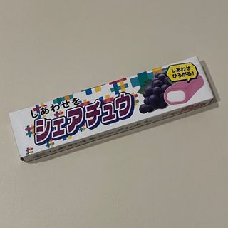 モリナガセイカ(森永製菓)のシェアチュウ ハイチュウ グレープ(菓子/デザート)