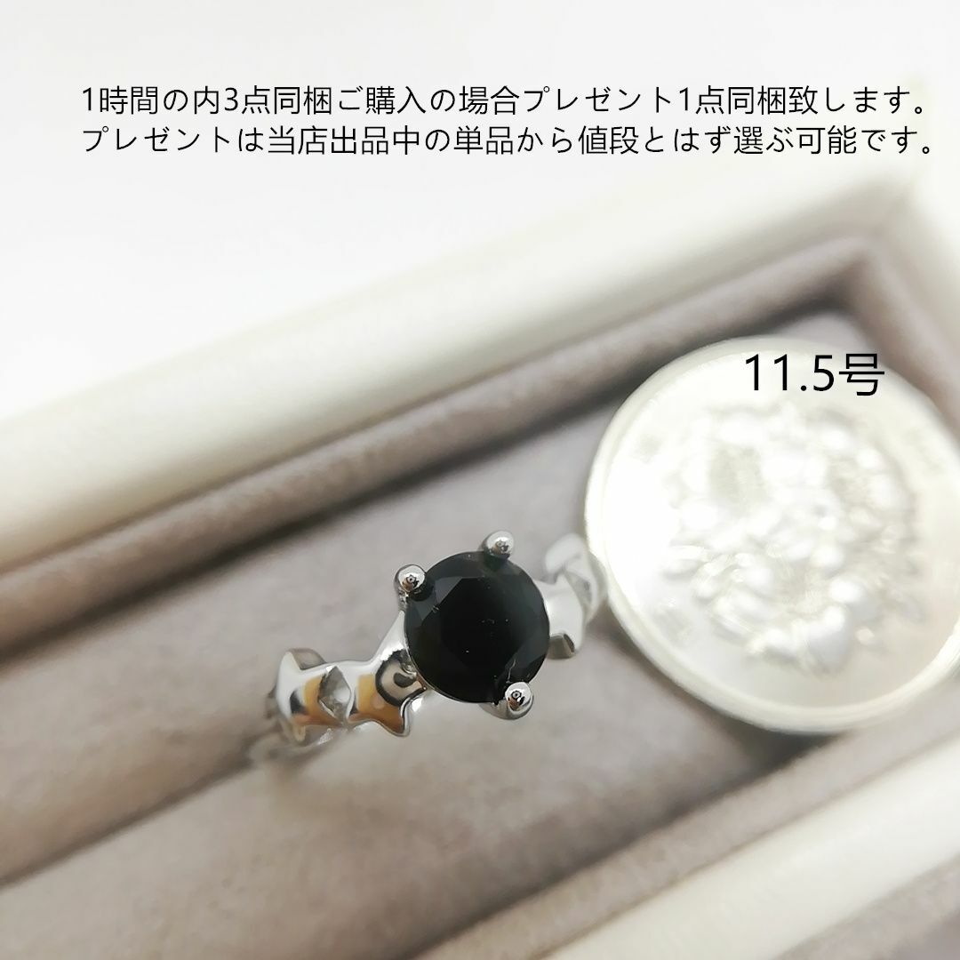 tt11145オリジナル一粒石リングルーズリーフリング黒色石 レディースのアクセサリー(リング(指輪))の商品写真