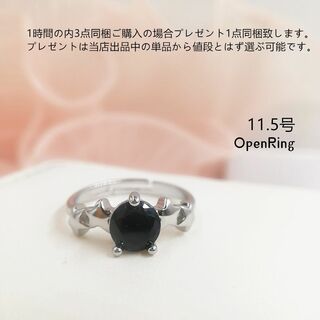 tt11145オリジナル一粒石リングルーズリーフリング黒色石(リング(指輪))