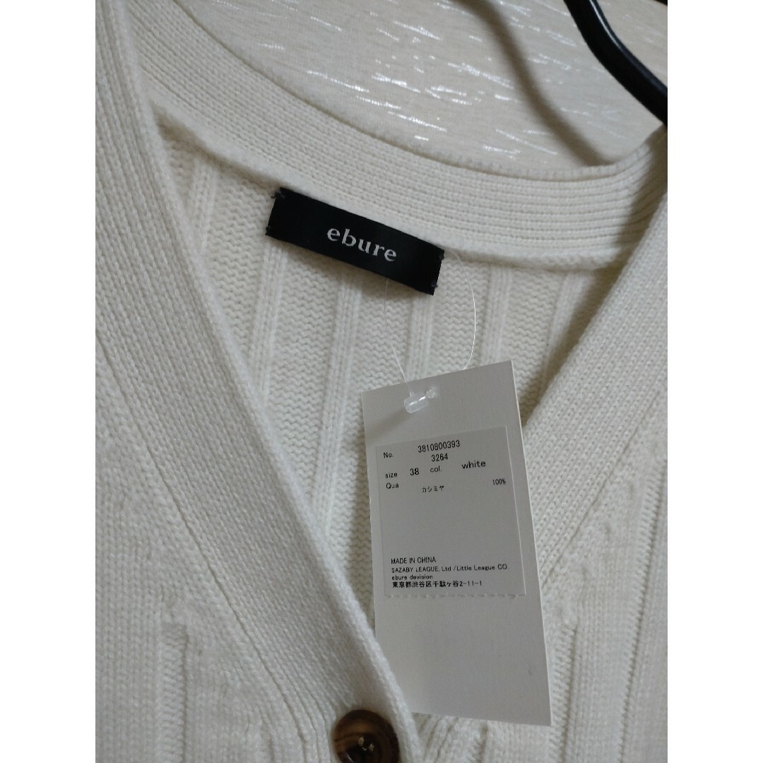 ebure - エブール カシミヤカーディガンの通販 by こち's shop ebure - エブール カシミヤカーディガンの通販 by こち's shop