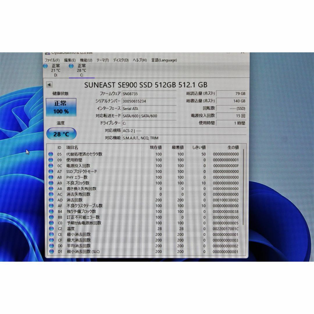 なしUSBポートゲーミングPC/Win11/Intel Core i7/SSD512GB ⑥