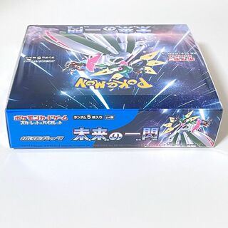 ポケモンカード未来の一閃３box120パック未開封シュリンク付き