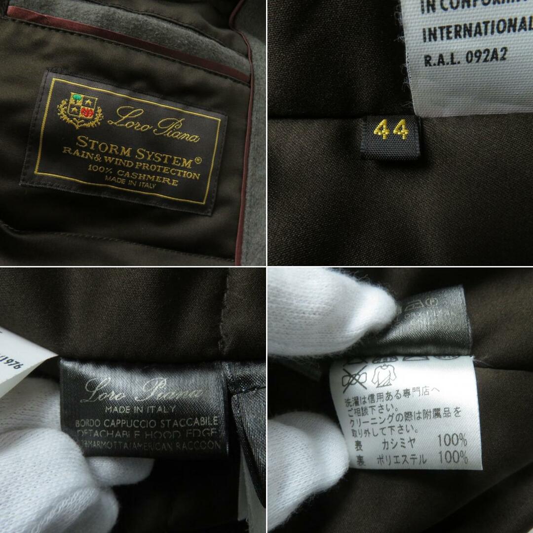 Loro Piana Made in Italy フード付きコート