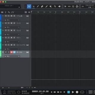 【DAWシリアルコード】Studio One Artist(DAWソフトウェア)