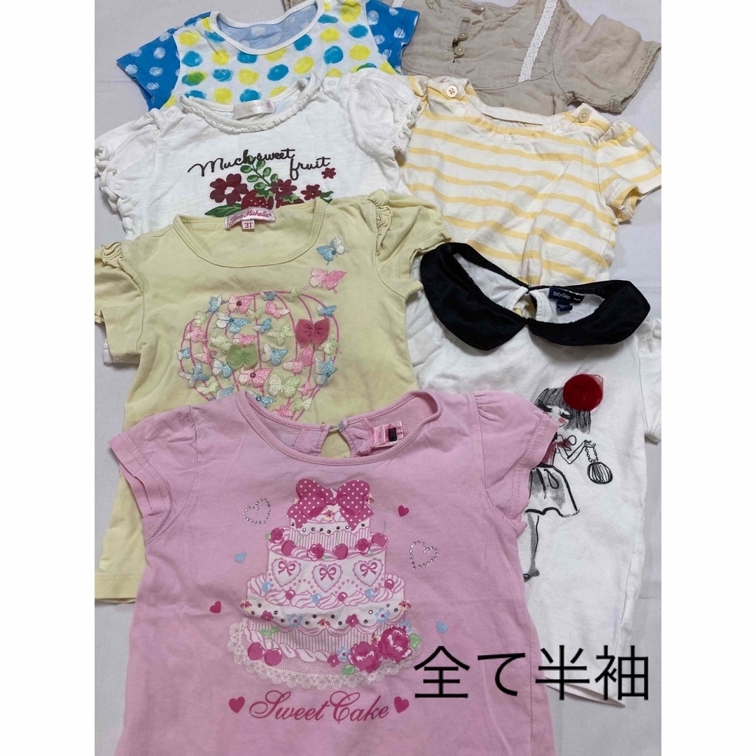 hakka baby(ハッカベビー)のタルティーヌエショコラ　メゾピアノ含む　女の子　90子供服　51点　まとめ売り キッズ/ベビー/マタニティのキッズ服女の子用(90cm~)(ワンピース)の商品写真