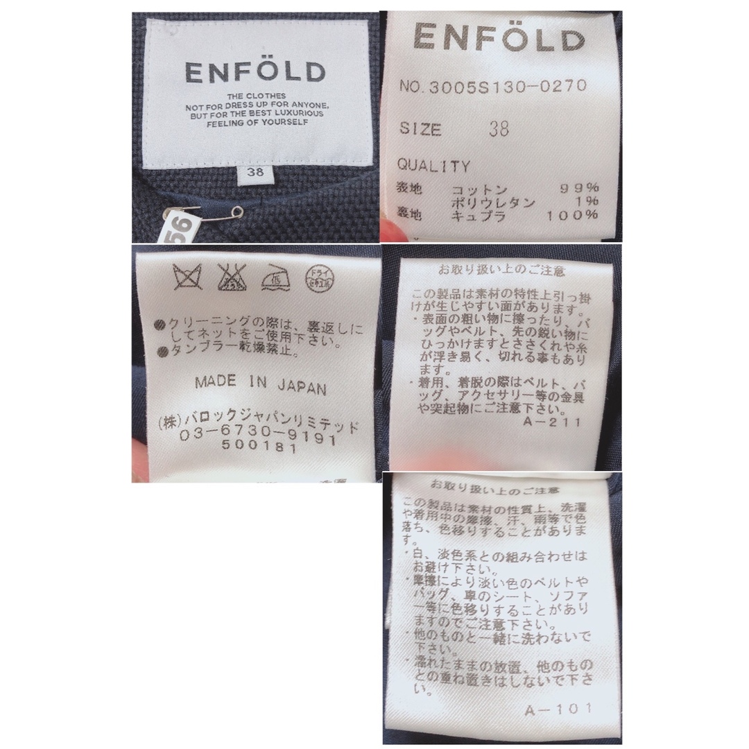 ENFOLD - クリーニング済 美品【ENFOLD】変形 ノーカラー ニット