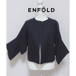 エンフォルド(ENFOLD)の2月末終◆クリーニング済　美品【ENFOLD】変形　ノーカラー ジャケット(ノーカラージャケット)