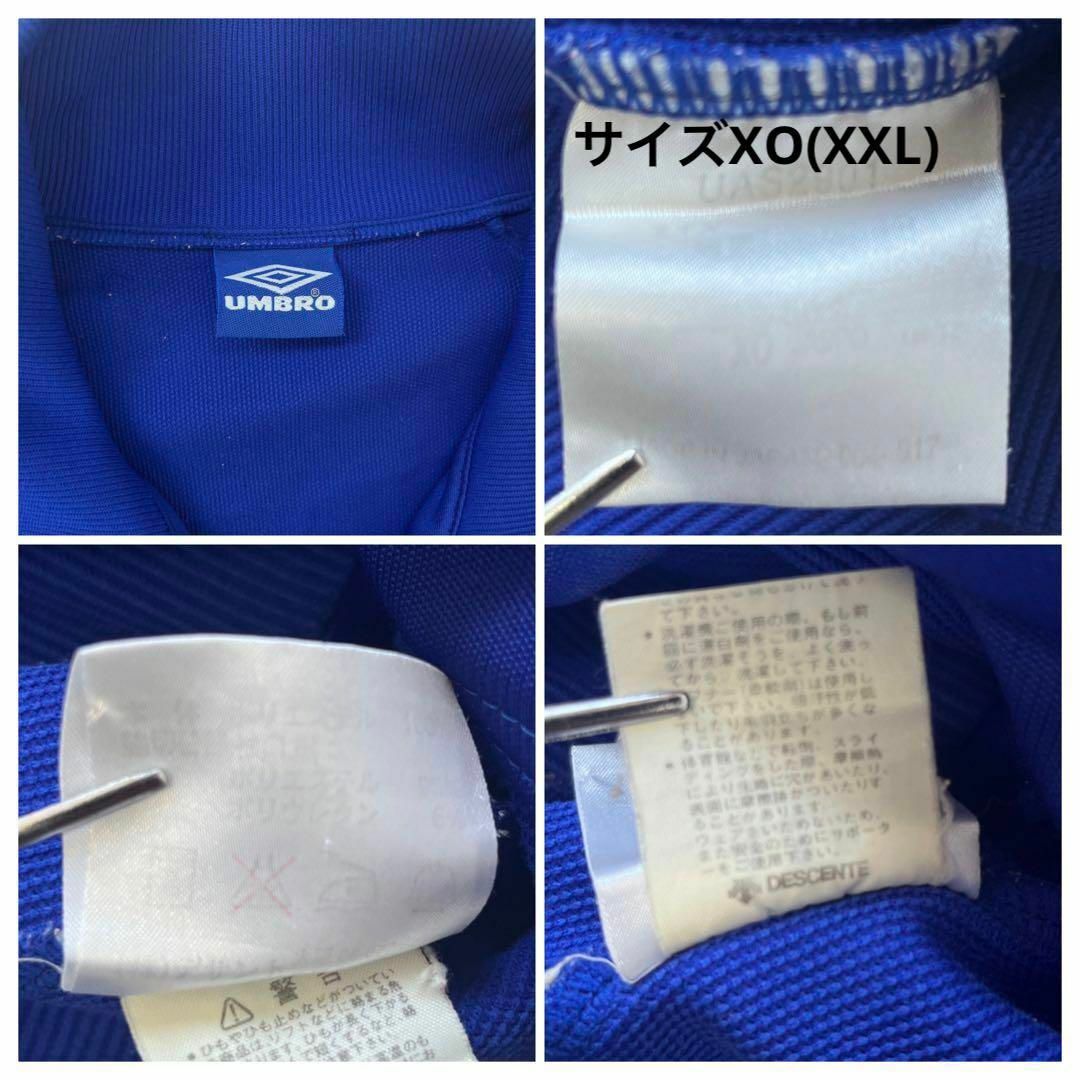 UMBRO(アンブロ)の【90s アンブロ】XO→XXL日本製 刺繍ロゴ トラックジャケット 青ジャージ メンズのトップス(ジャージ)の商品写真