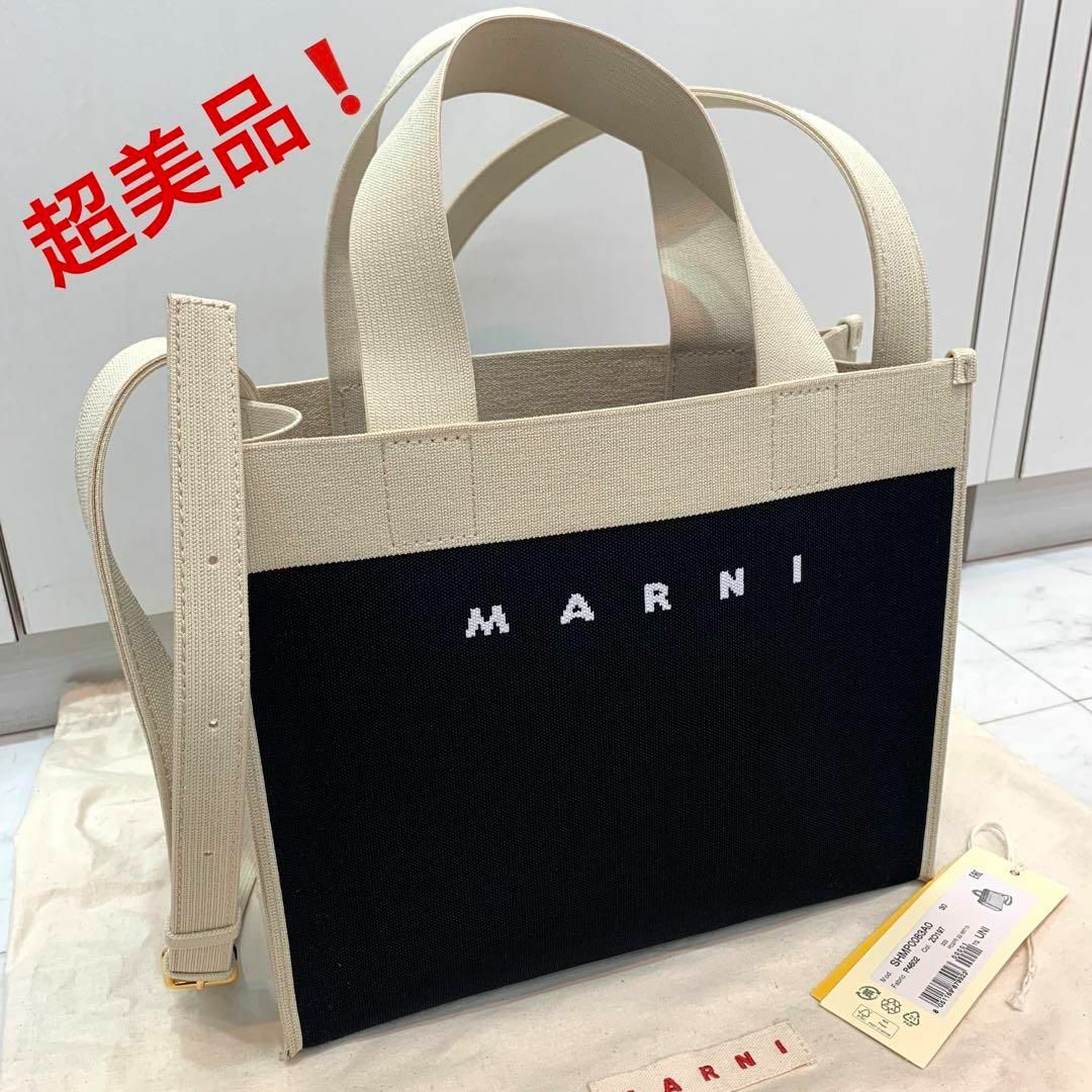Marni - ☆超美品☆MARNI 2WAY キャンバストートバッグ ショルダー