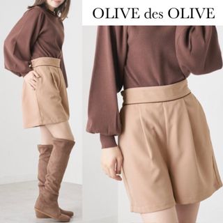 オリーブデオリーブ(OLIVEdesOLIVE)のオリーブデオリーブ ウエスト パイピング キュロット ショートパンツ(ショートパンツ)