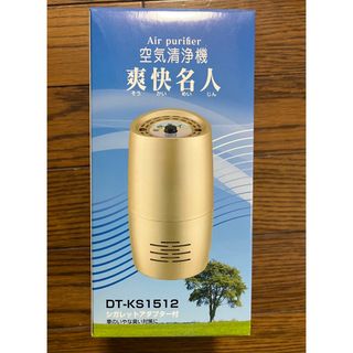 Amway アムウェイ 空気清浄機 S 交換用フィルターセット 互換品