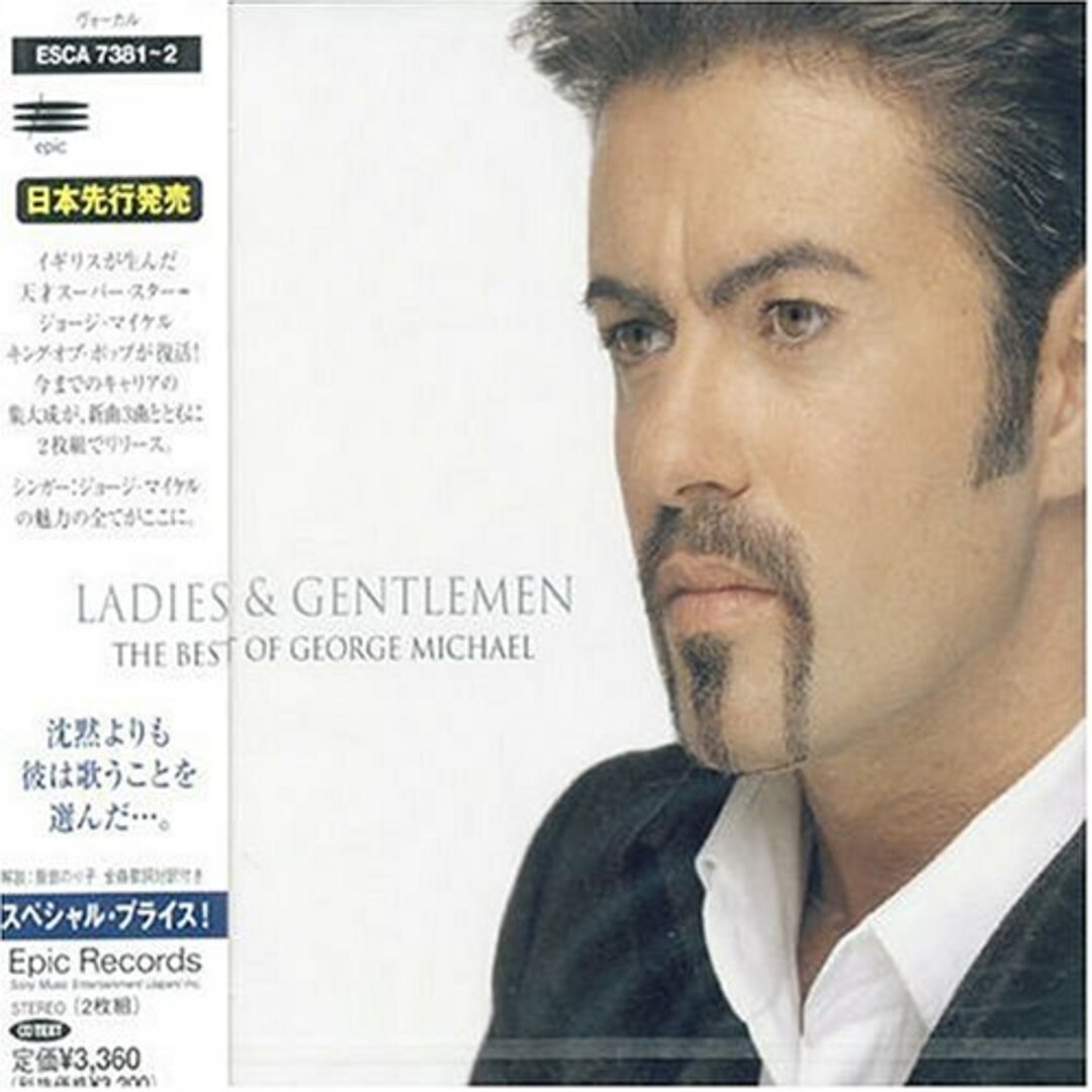 (CD)レディース・アンド・ジェントルマン...ザ・ベスト・オブ・ジョージ・マイケル/ジョージ・マイケル、アストラッド・ジルベルト、エルトン・ジョン、アレサ・フランクリン、クイーン、メアリー・J.ブラ エンタメ/ホビーのCD(R&B/ソウル)の商品写真