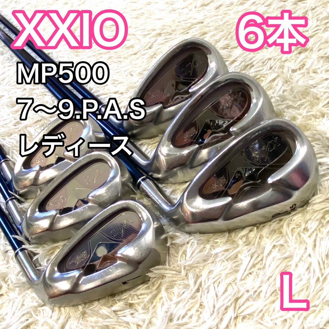 XXIO - ゼクシオ5 XXIO MP500 アイアン 6本 右 ゴルフクラブ