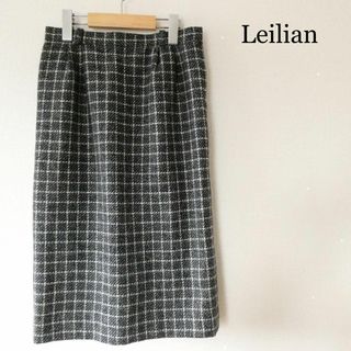 レリアン(leilian)の美品 レリアン 格子柄 ウール×アルパカ×シルク ミディ ロング タイトスカート(ひざ丈スカート)