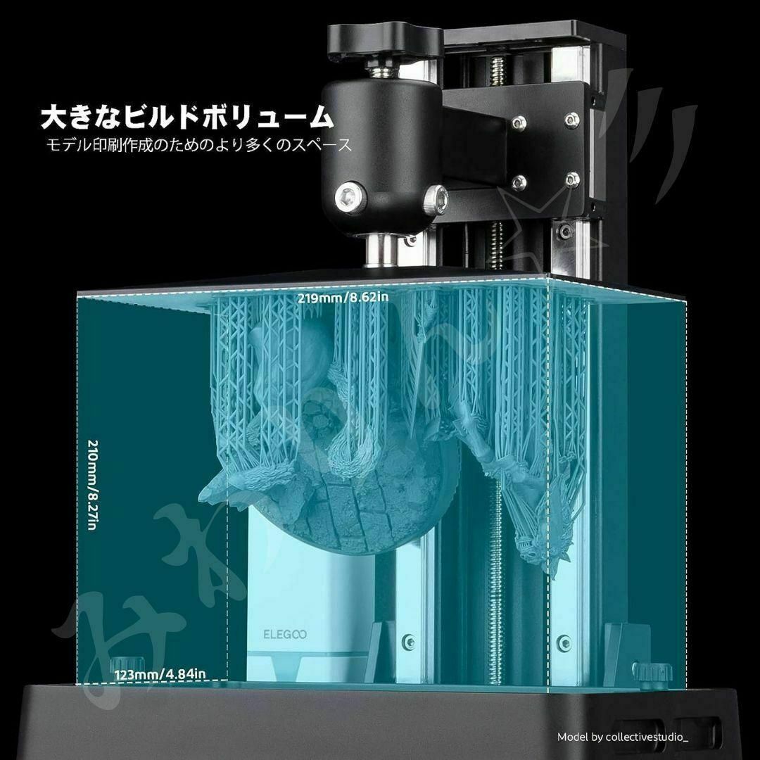 ⭐未使用⭐ ELEGOO Saturn 8K MSLA 3D プリンター 光造形の通販 by