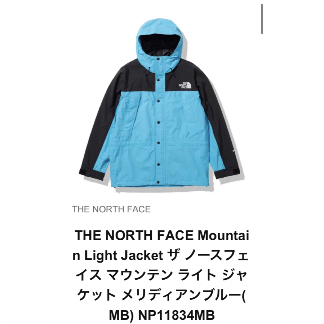 美品 the north face ノースフェイス マウンテンライトジャケット