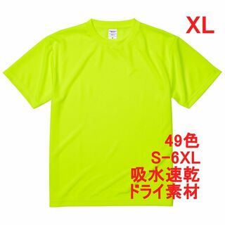 Tシャツ ドライ 吸水 速乾 ポリ100 無地 半袖 XL 蛍光 黄色(Tシャツ/カットソー(半袖/袖なし))